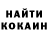 Конопля индика Bethany Tysall