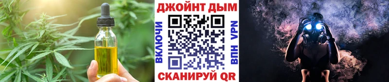 omg зеркало  Ковдор  Еда ТГК конопля 