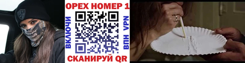 купить наркотики цена  Ковдор  КОКАИН Эквадор 