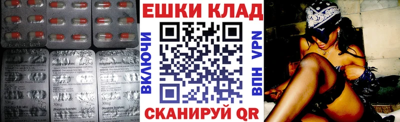 мориарти телеграм Ковдор Экстази 300 mg