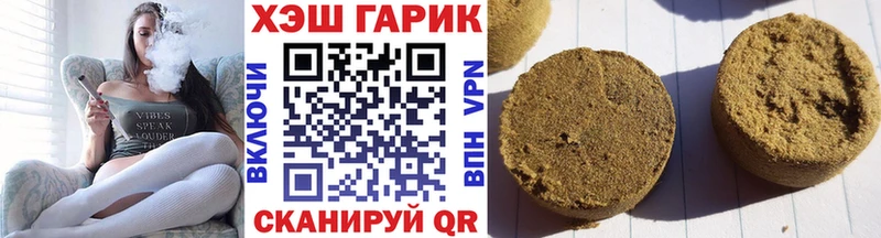 закладка  кракен вход  ГАШ ice o lator  Ковдор 