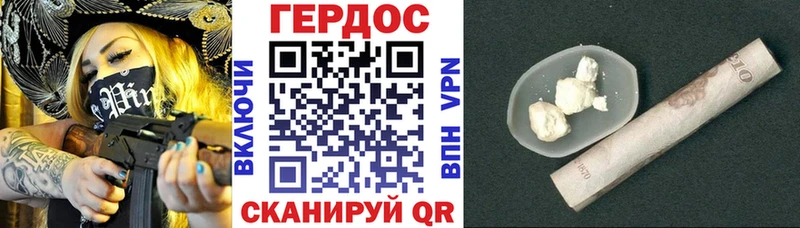 mega маркетплейс  Ковдор  нарко площадка Telegram  Героин белый 