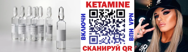КЕТАМИН ketamine  даркнет наркотические препараты  МЕГА ТОР  Ковдор  закладки 