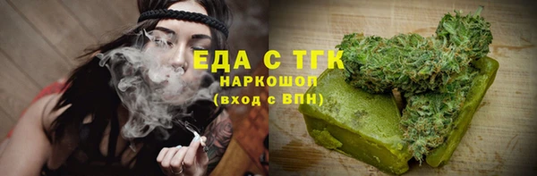 герыч Горняк