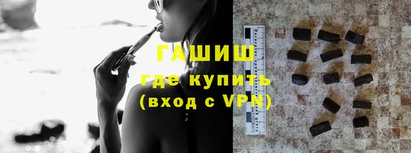 герыч Горняк
