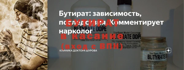 меф Вязники