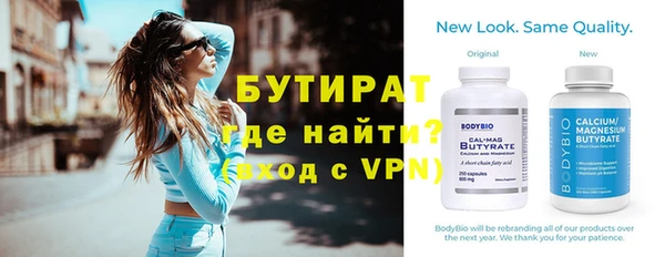 крисы Горнозаводск