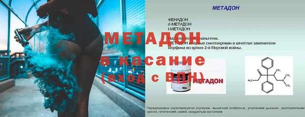 герыч Горняк