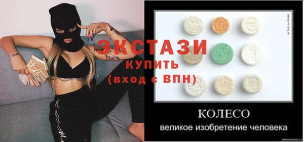 бутик Вяземский