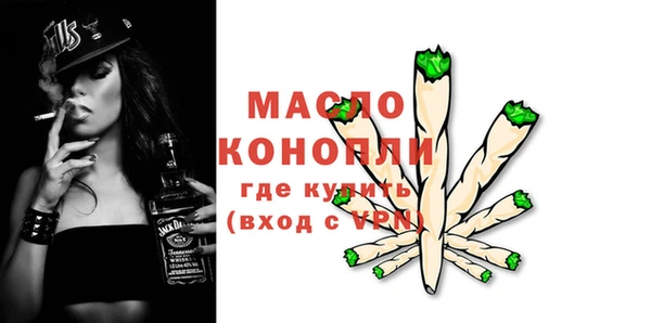 меф Вязники