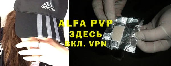 меф Вязники