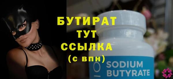 круглые Вязьма