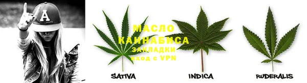 меф Вязники