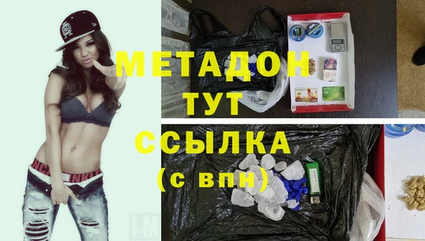 бутик Вяземский