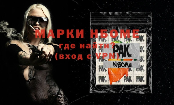бутик Вяземский