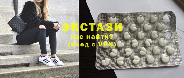 бутик Вяземский
