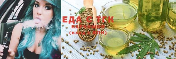 меф Вязники