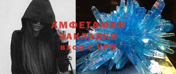бутик Вяземский