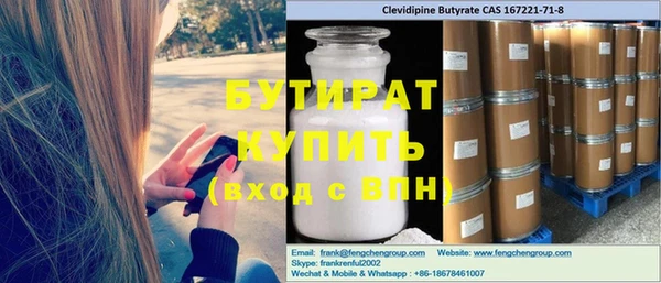 ешки Горно-Алтайск