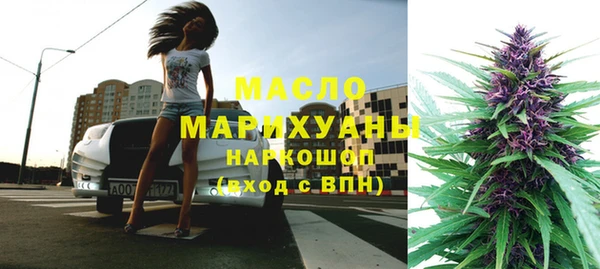 крисы Горнозаводск