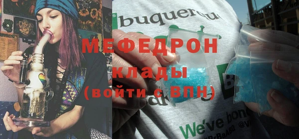 герыч Горняк