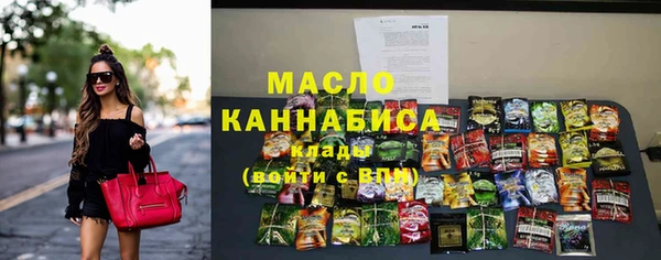 крисы Горнозаводск