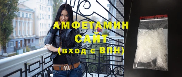 крисы Горнозаводск