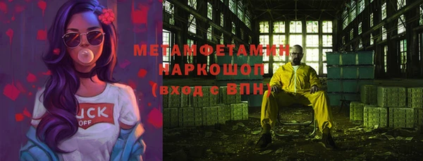 меф Вязники