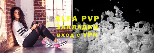 ешки Горно-Алтайск