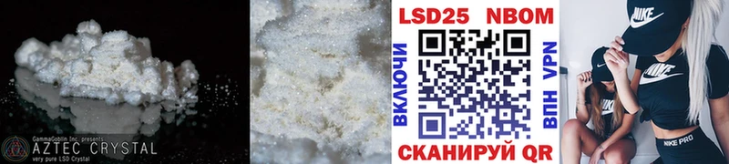 где можно купить   Ковдор  kraken зеркало  LSD-25 экстази кислота 