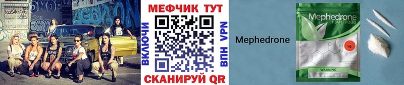 купить закладку гидра маркетплейс Меф мяу мяу Ковдор