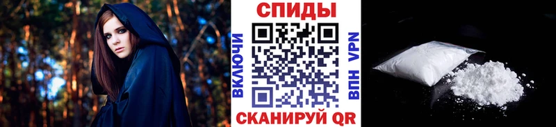 Метамфетамин Methamphetamine  Ковдор 