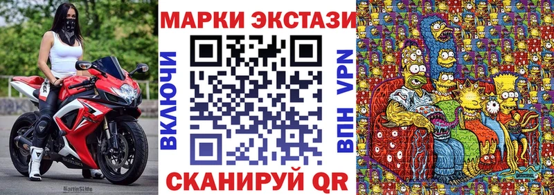 купить   Ковдор  Марки N-bome 1500мкг 